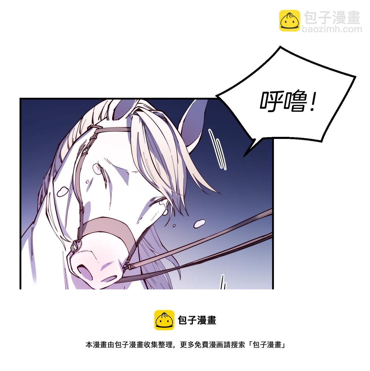 第27话 喜得天马104