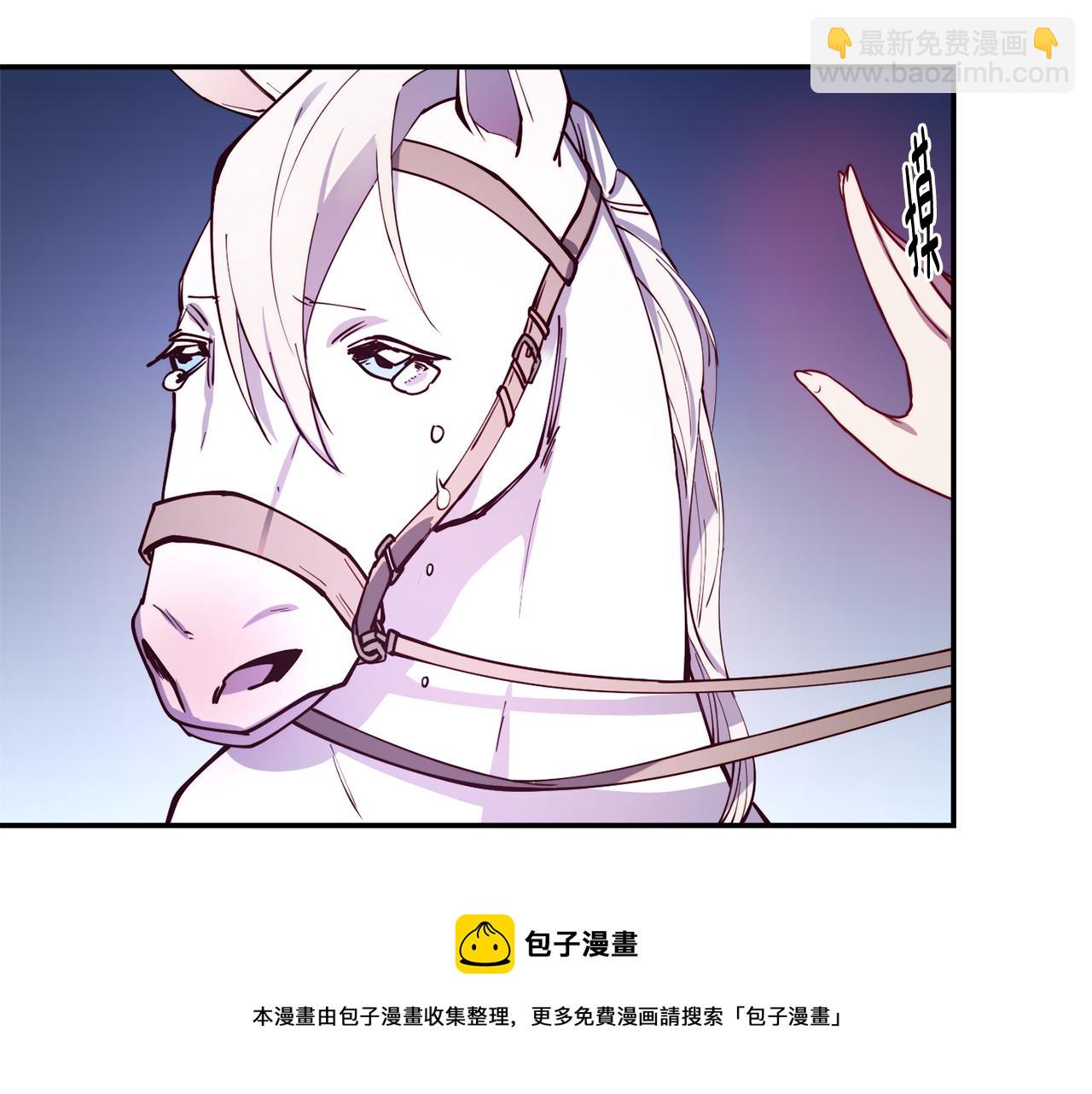 第27话 喜得天马108