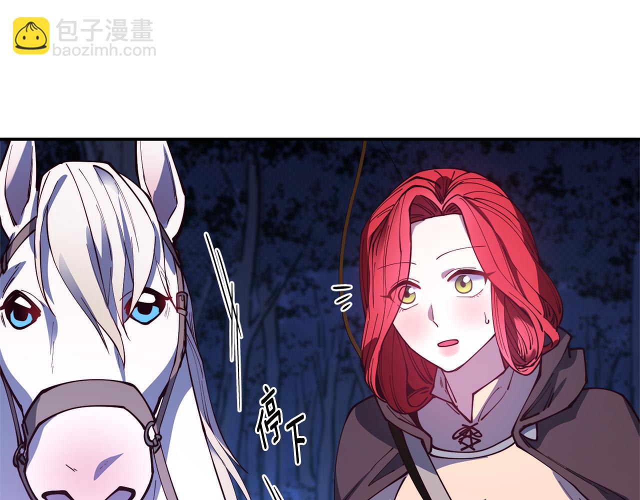 第27话 喜得天马114