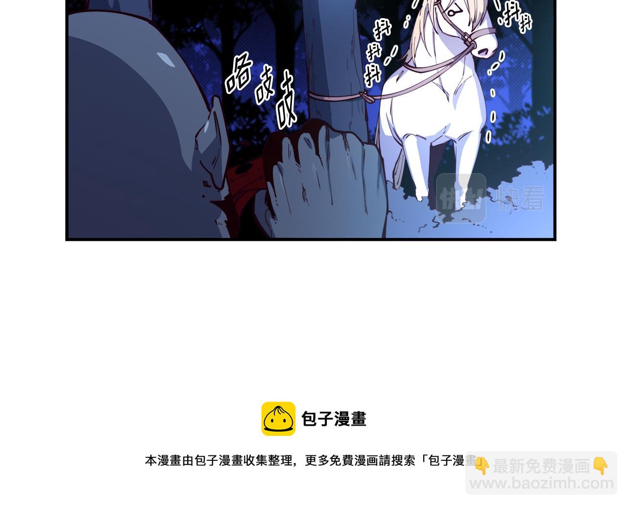 第27话 喜得天马12