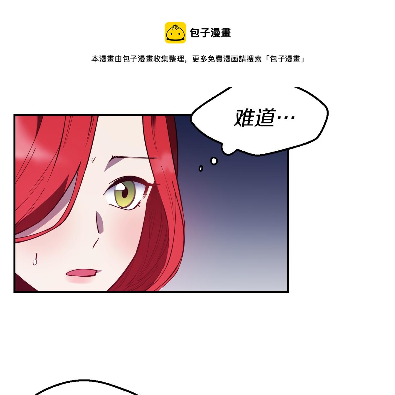 第27话 喜得天马124