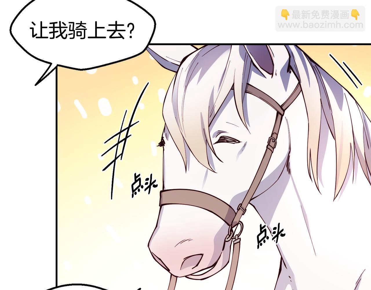 第27话 喜得天马125