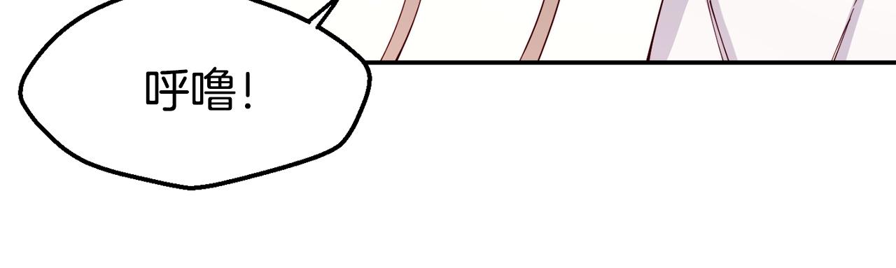 第27话 喜得天马126