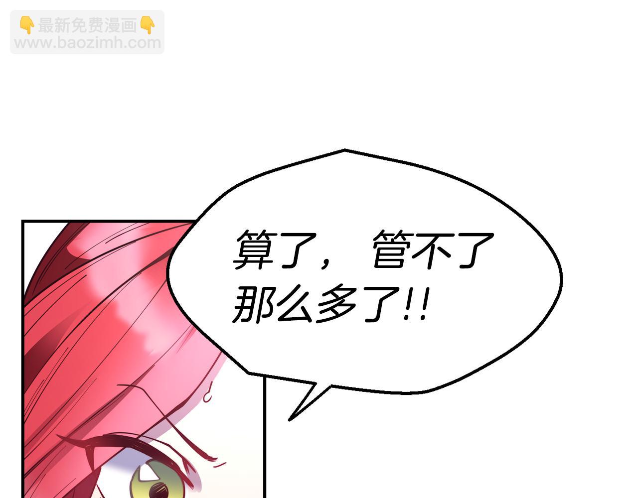 第27话 喜得天马129