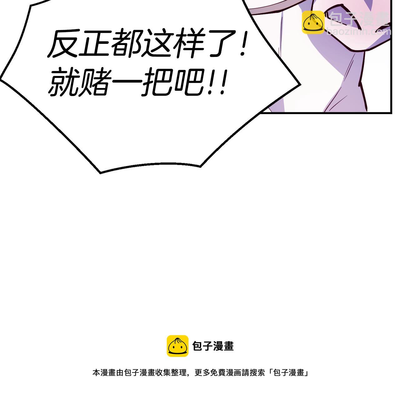 第27话 喜得天马132