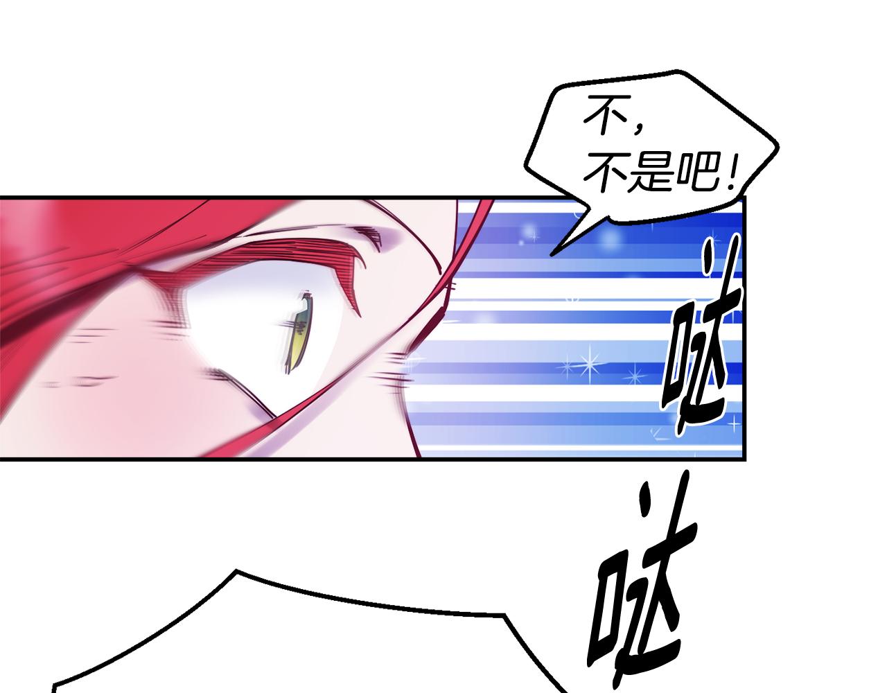 第27话 喜得天马133
