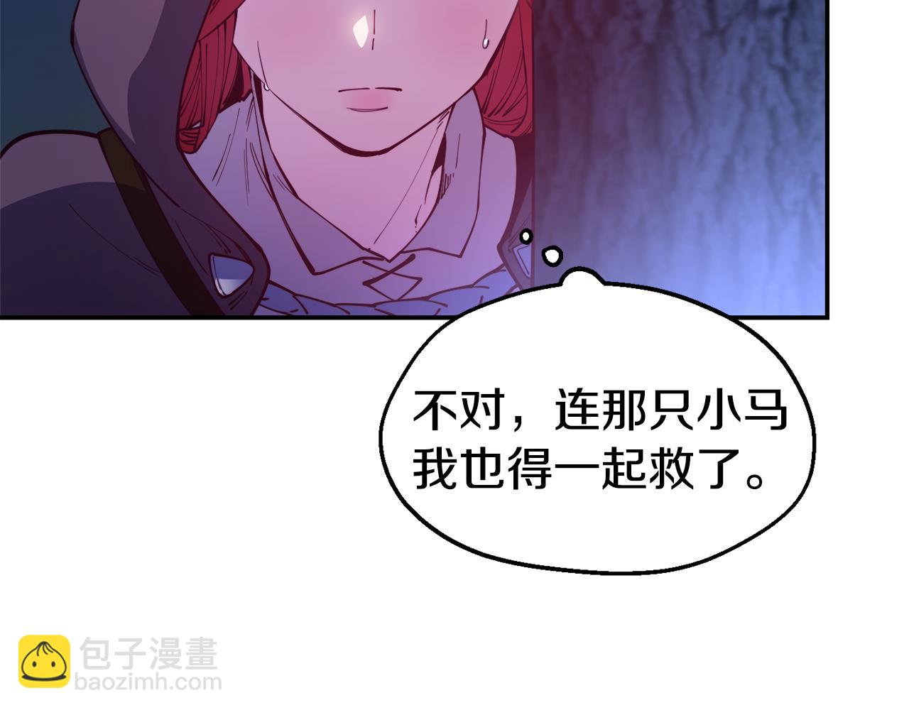 第27话 喜得天马14