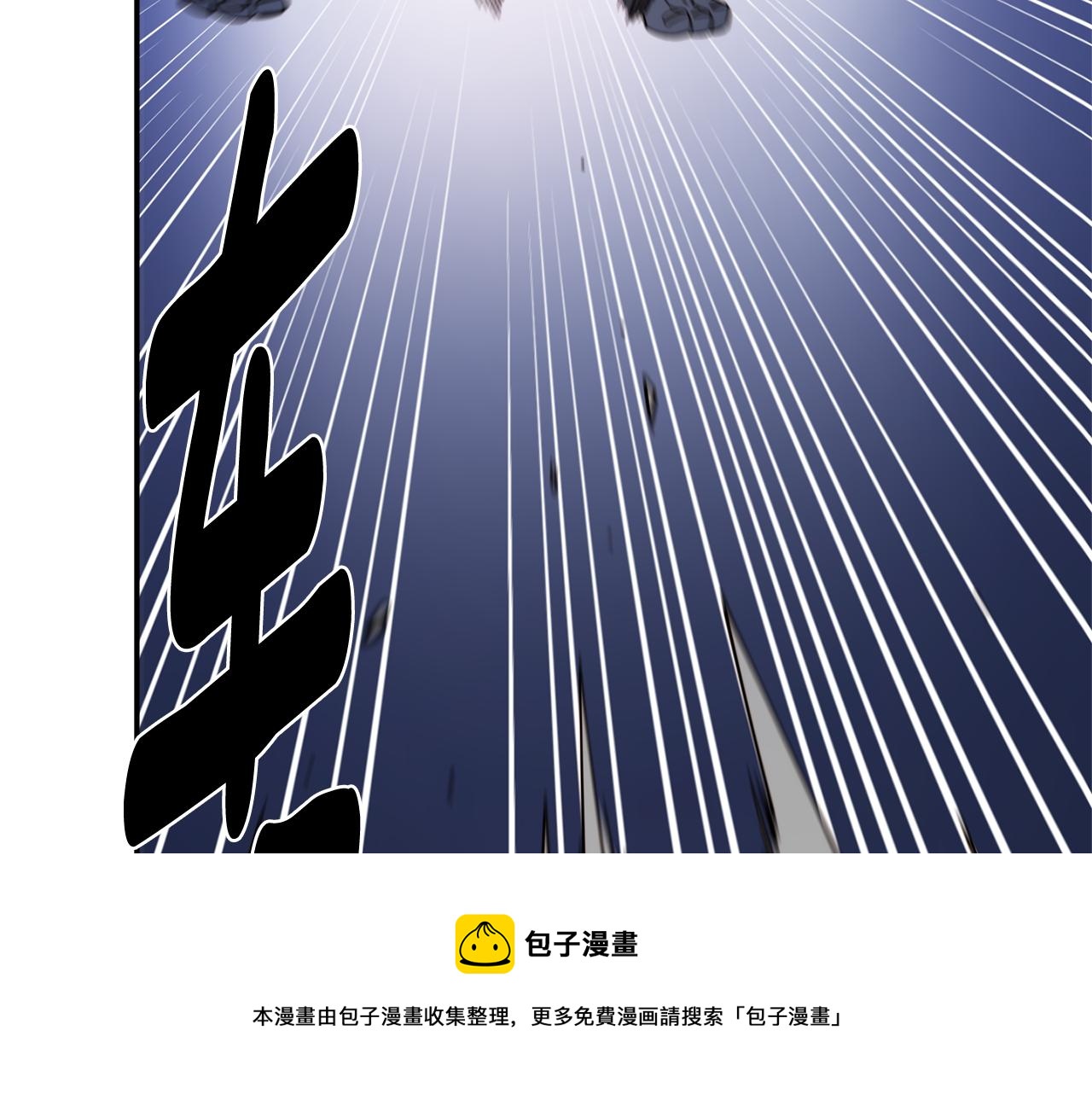 第27话 喜得天马140