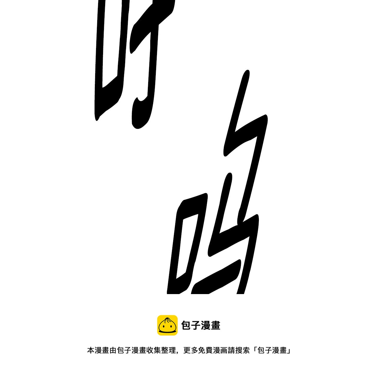 第27话 喜得天马148