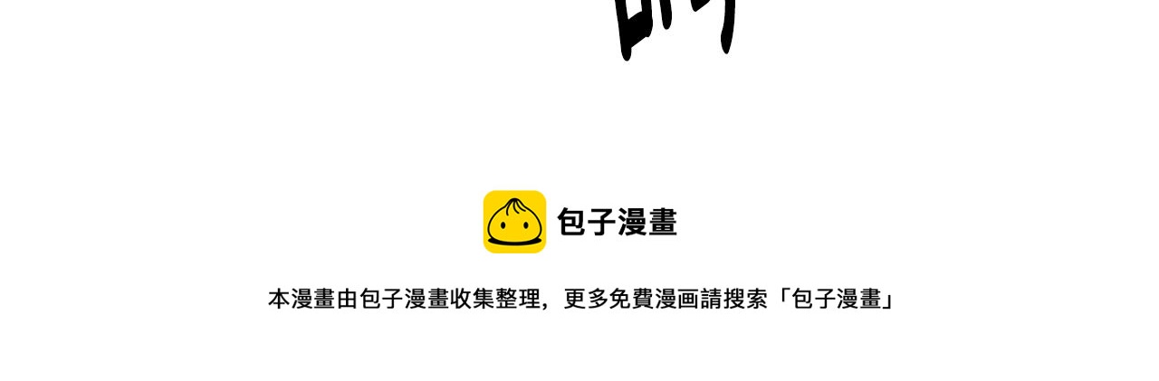 第27话 喜得天马152