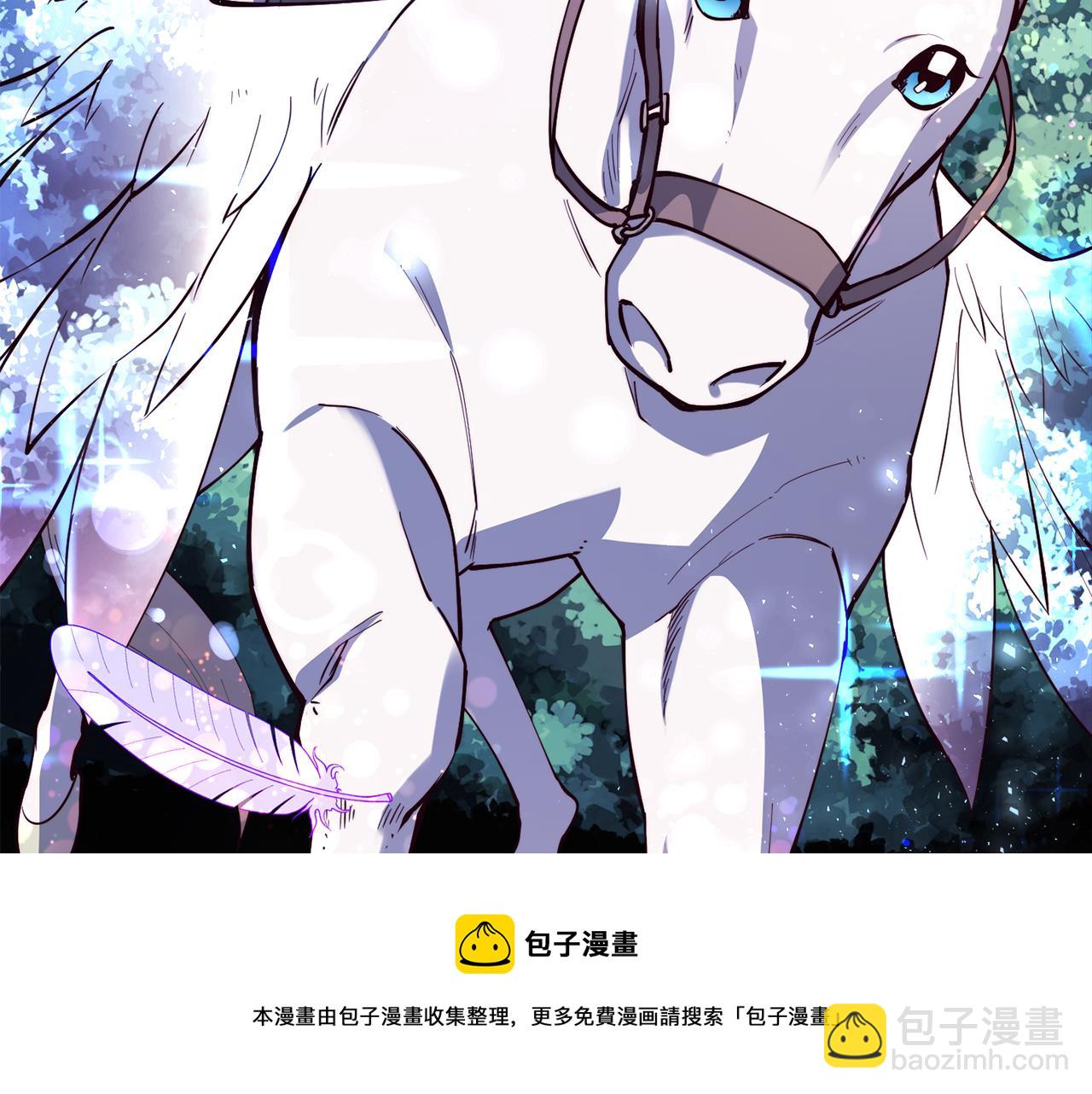 第27话 喜得天马160