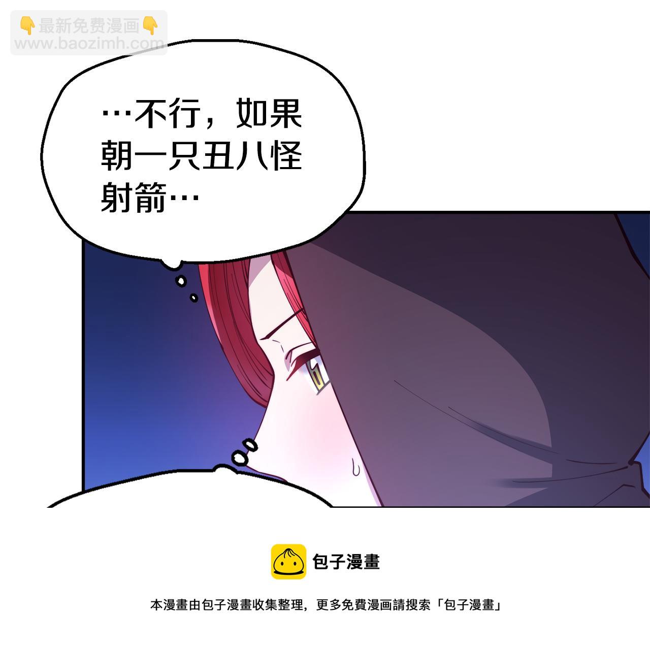 第27话 喜得天马20