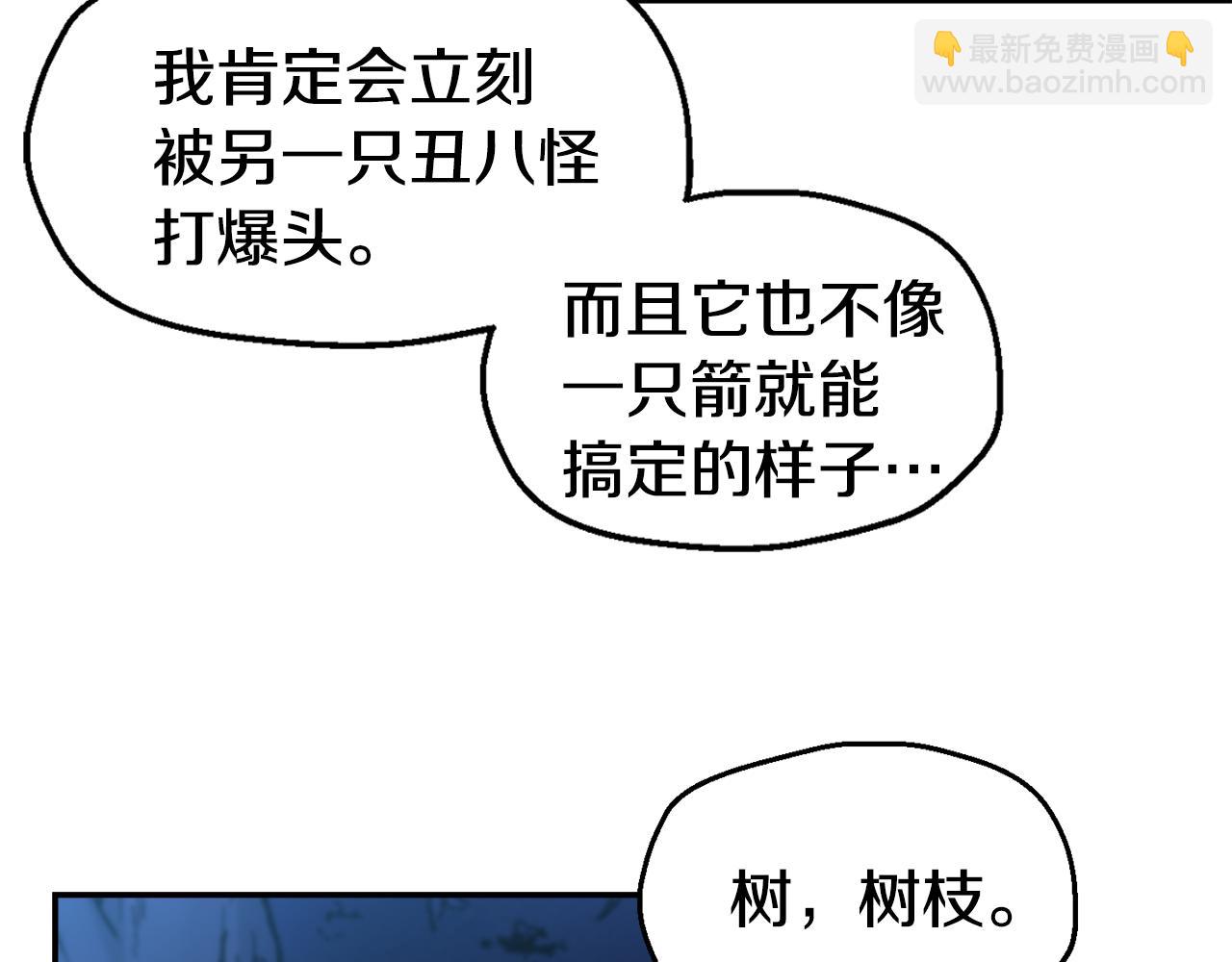 第27话 喜得天马21