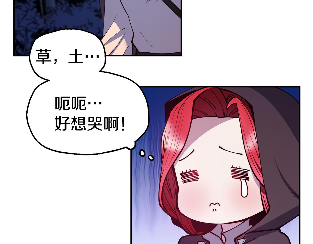 第27话 喜得天马23