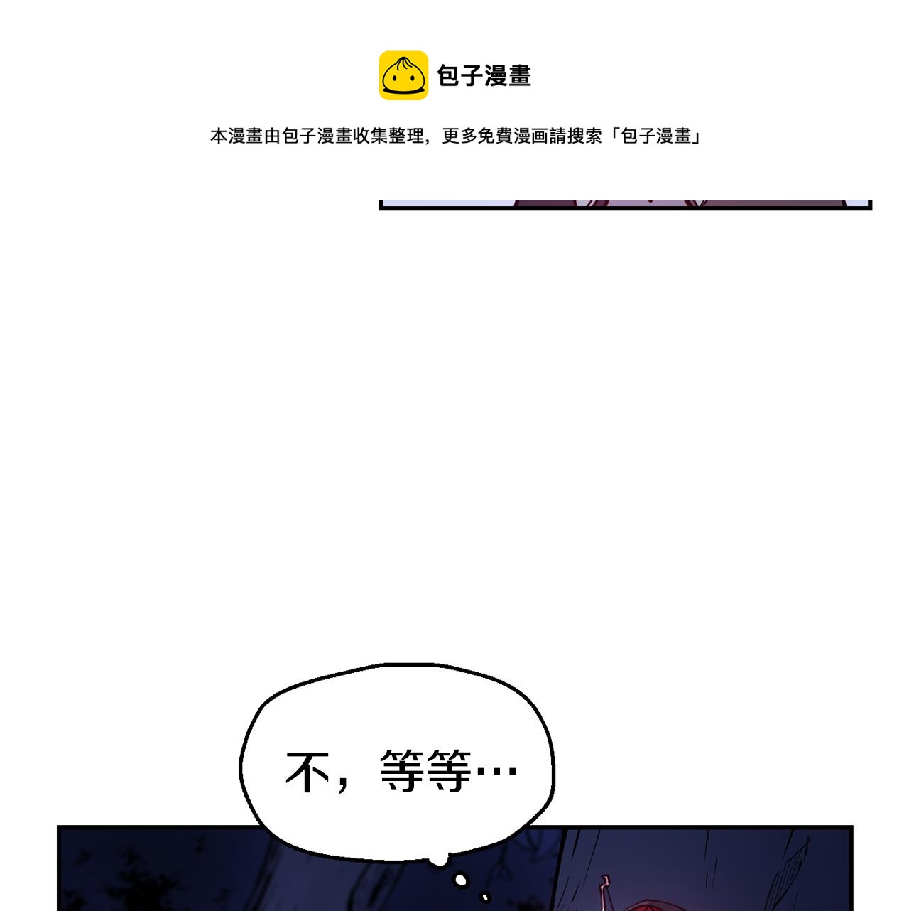 第27话 喜得天马24