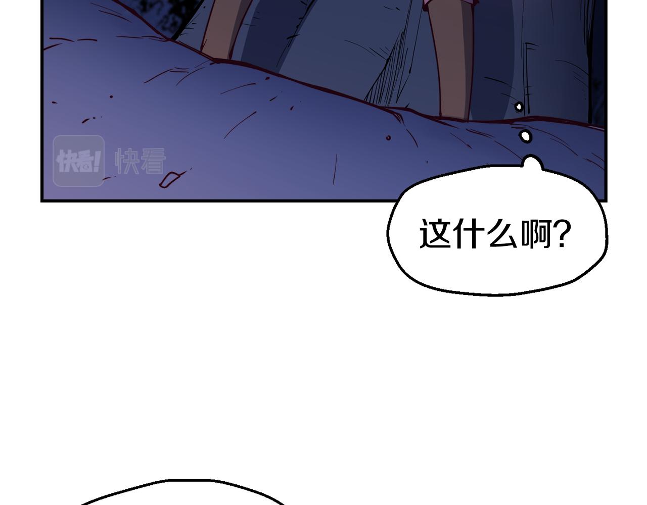 第27话 喜得天马26