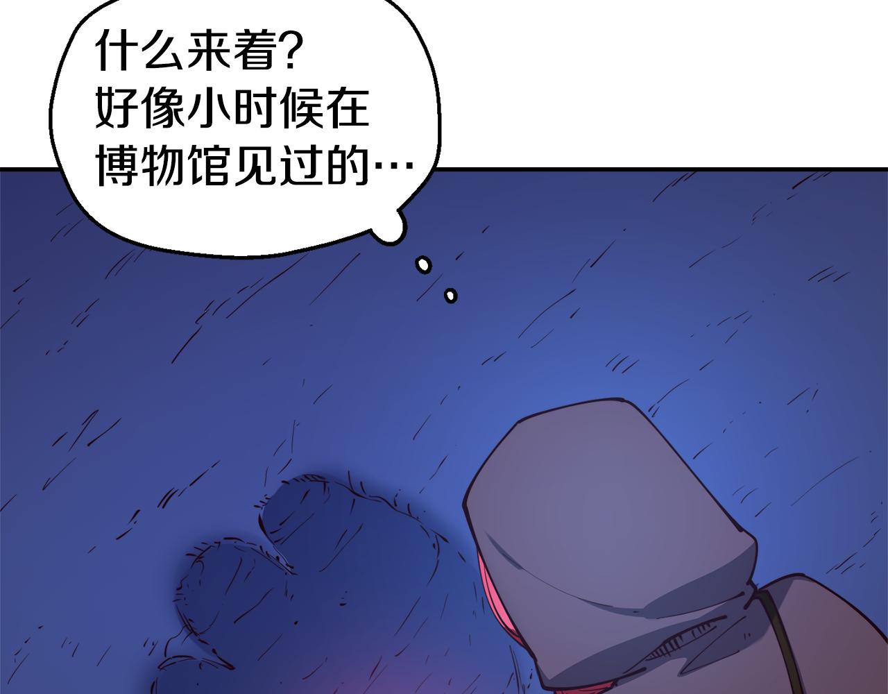 第27话 喜得天马27