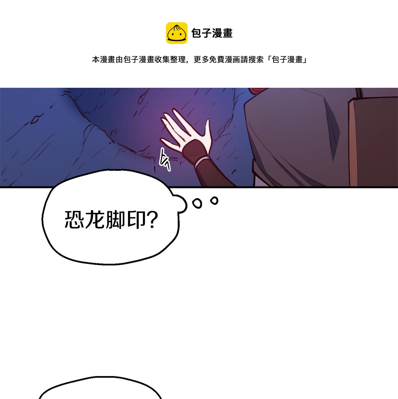第27话 喜得天马28
