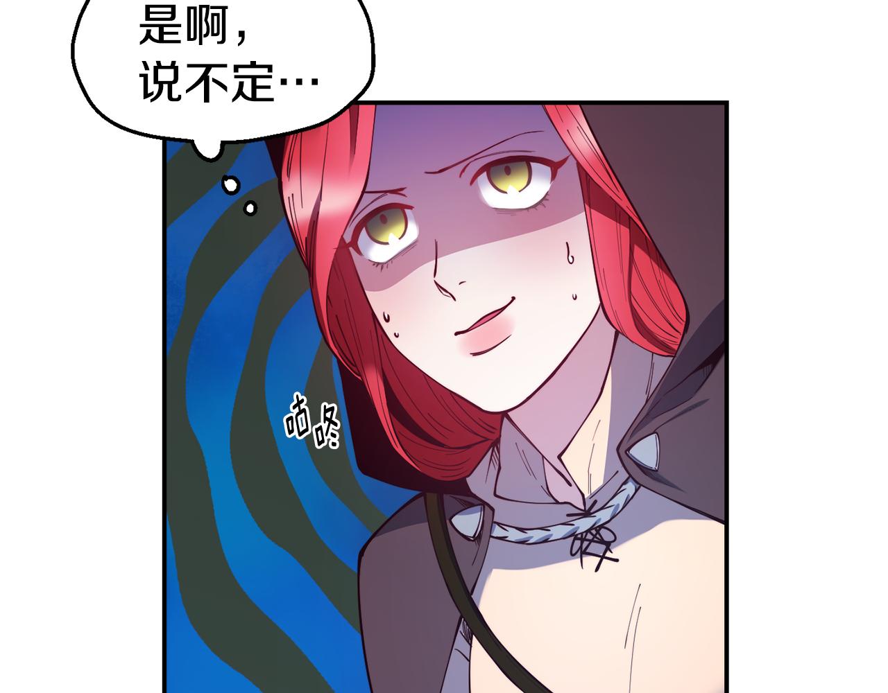 第27话 喜得天马29