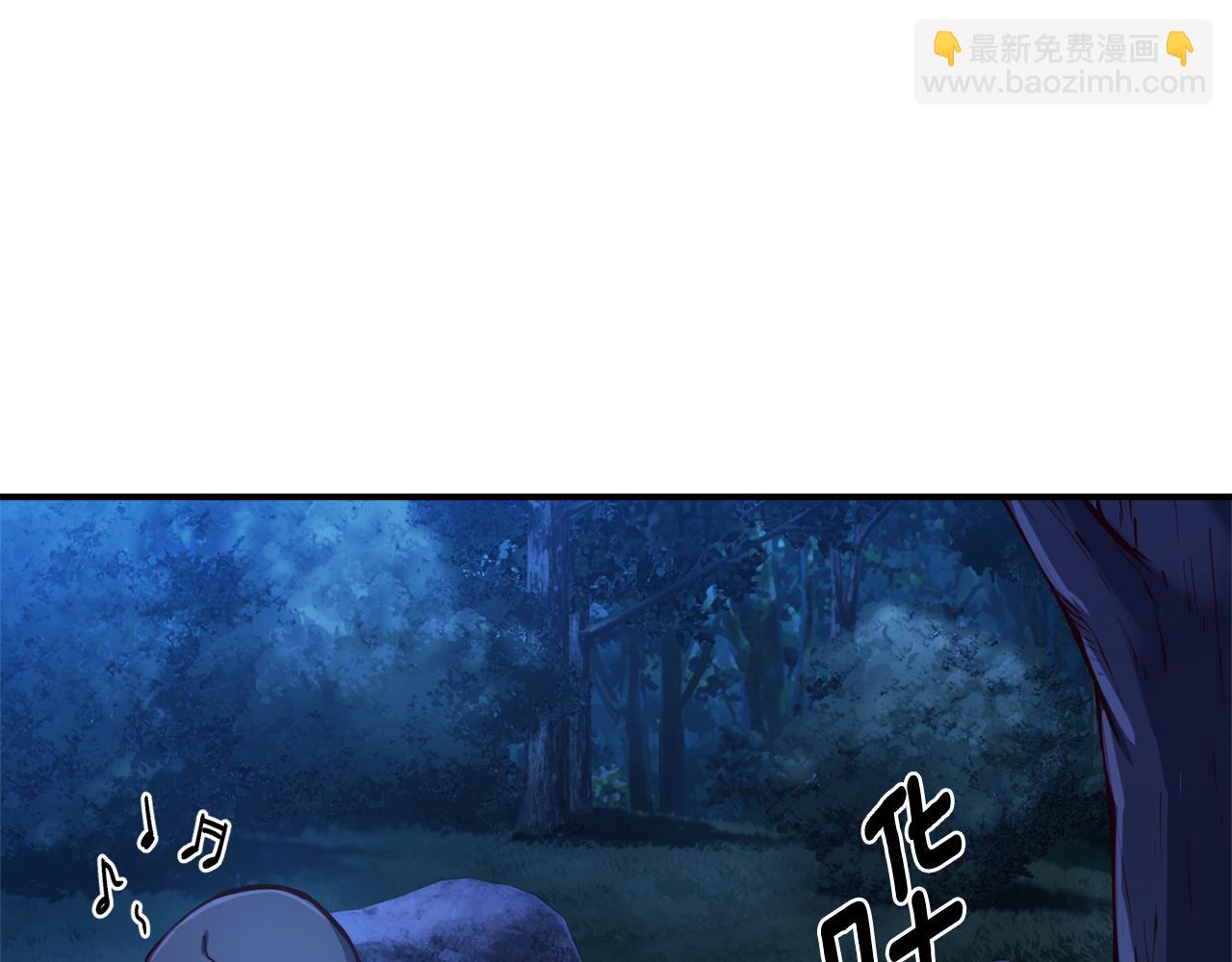 第27话 喜得天马38