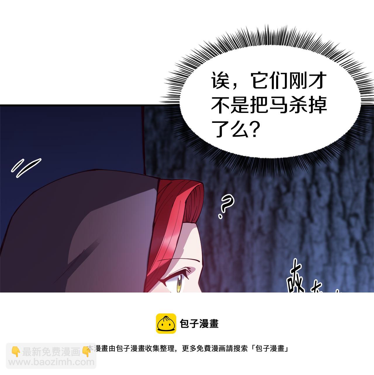 第27话 喜得天马4