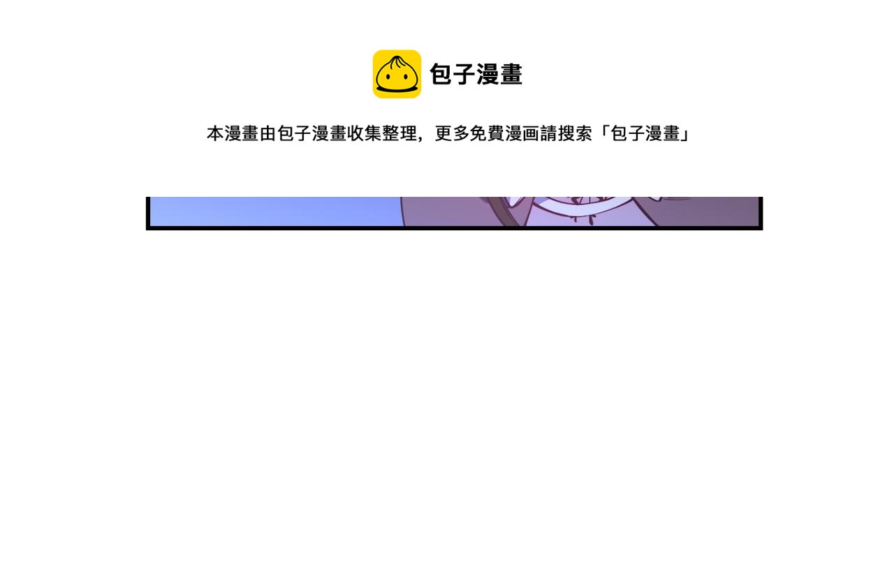 第27话 喜得天马44