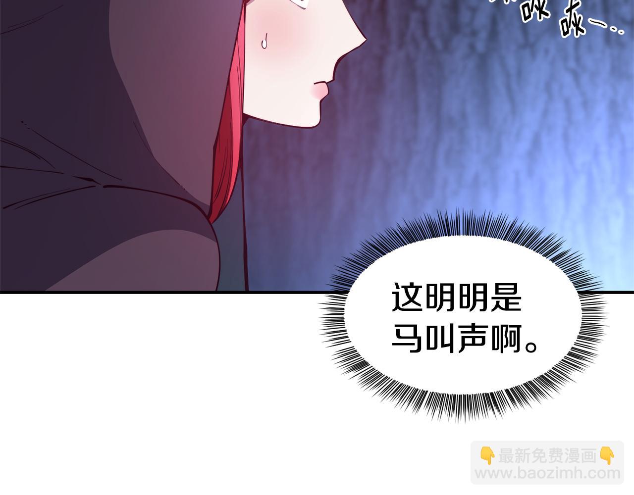 第27话 喜得天马5