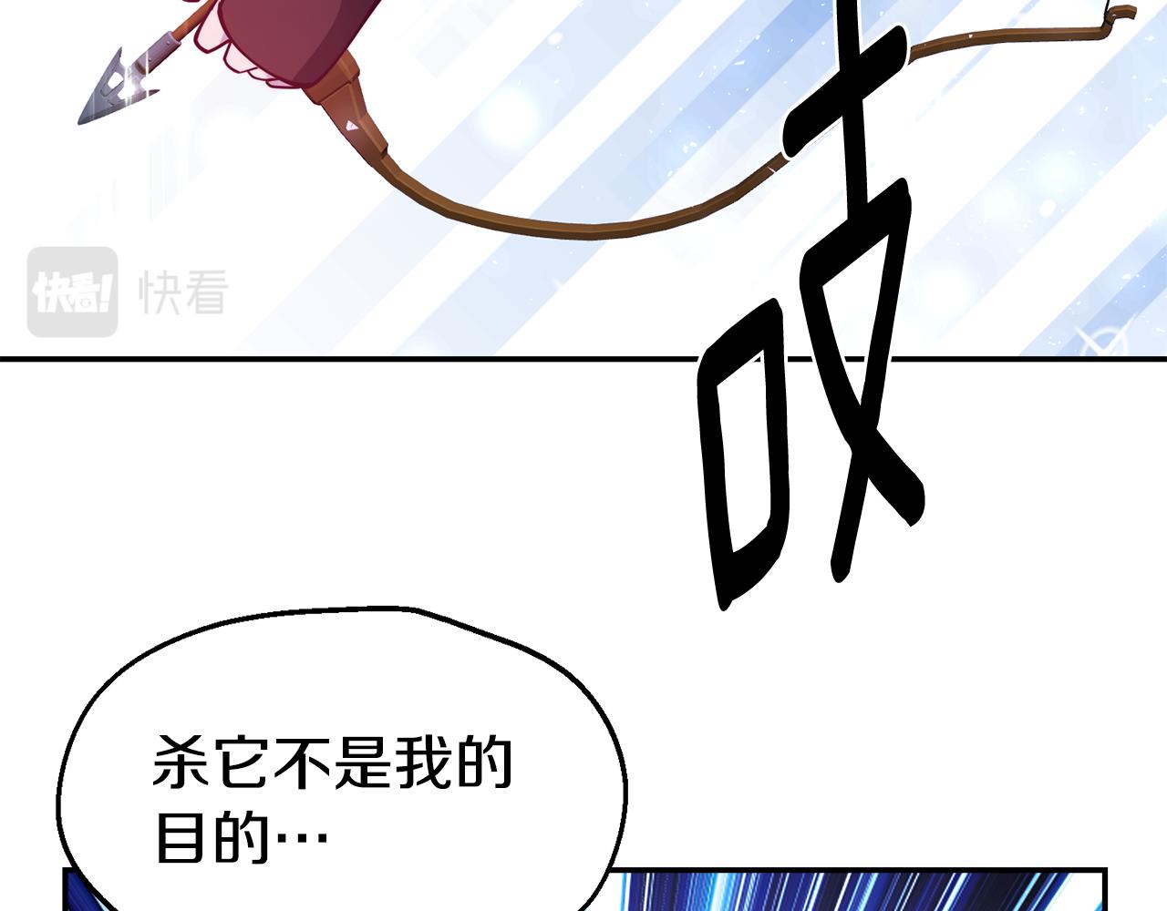 第27话 喜得天马51