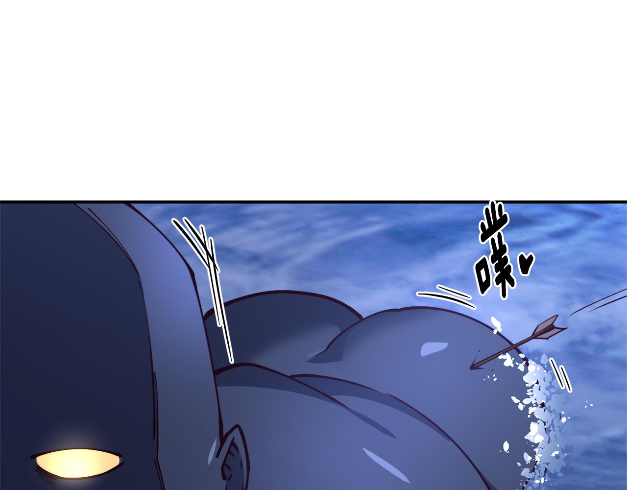 第27话 喜得天马58