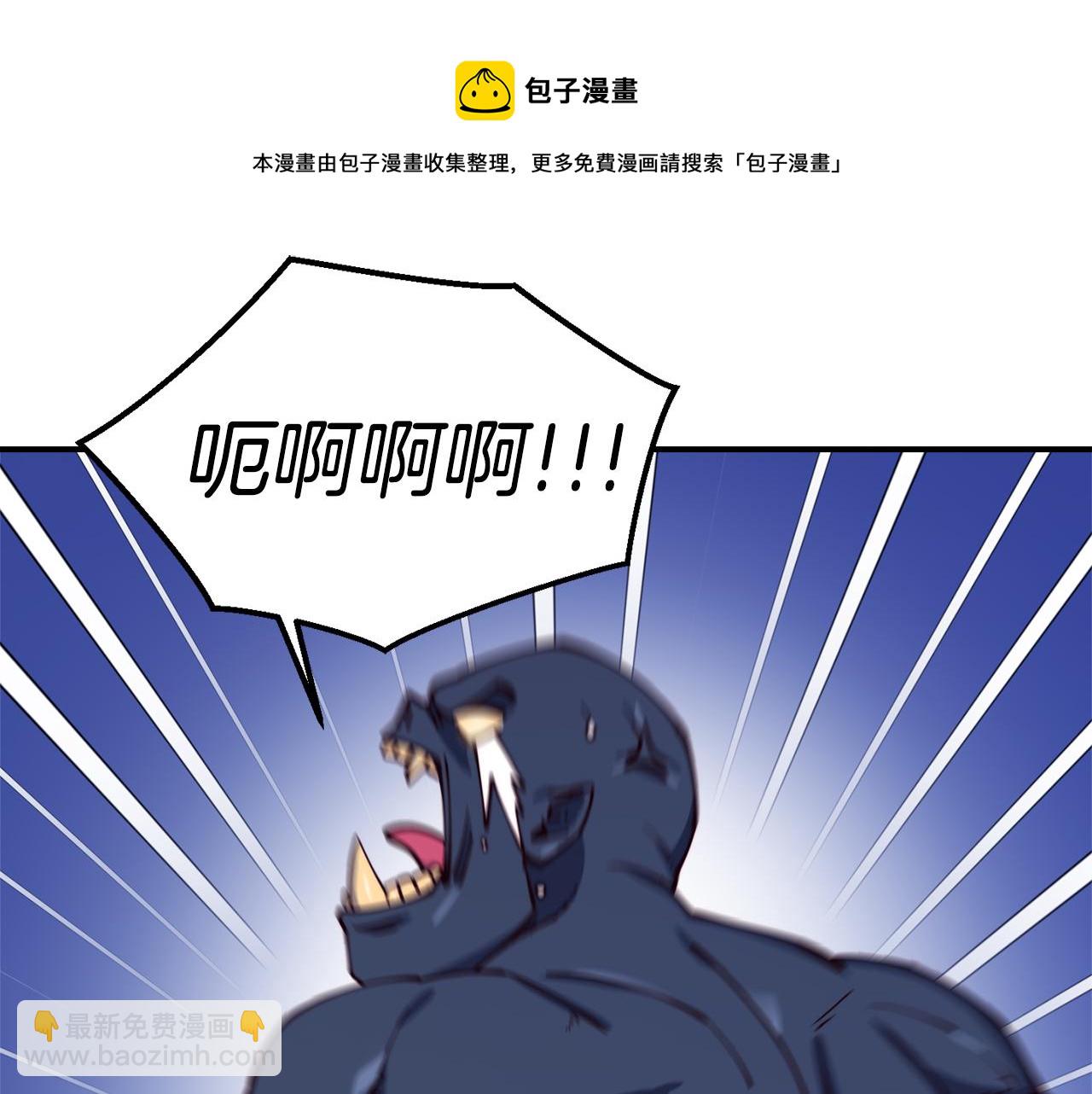 第27话 喜得天马60
