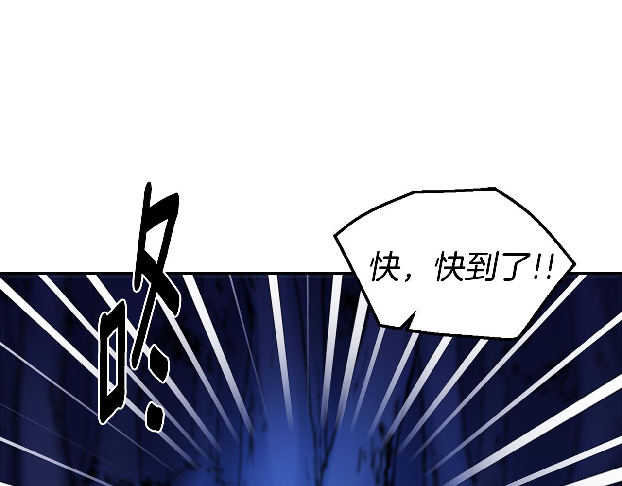 第27话 喜得天马77