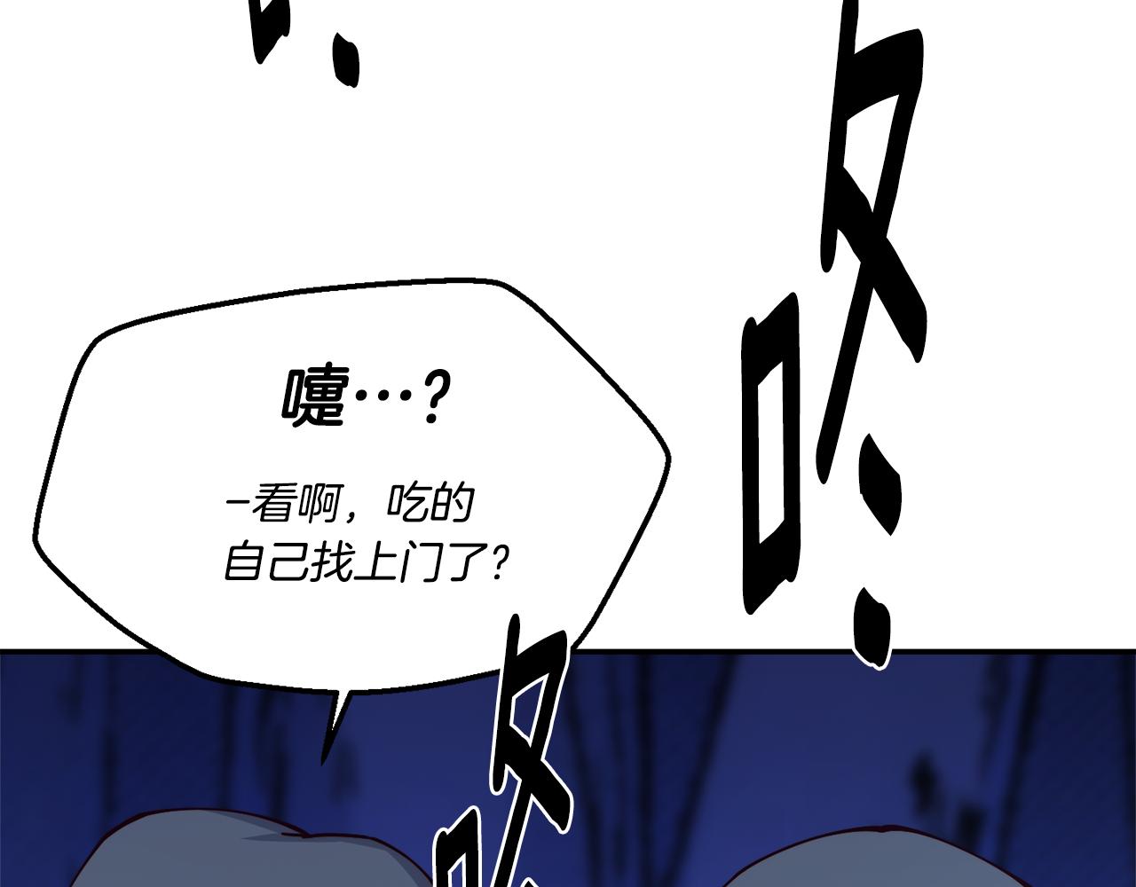 第27话 喜得天马79