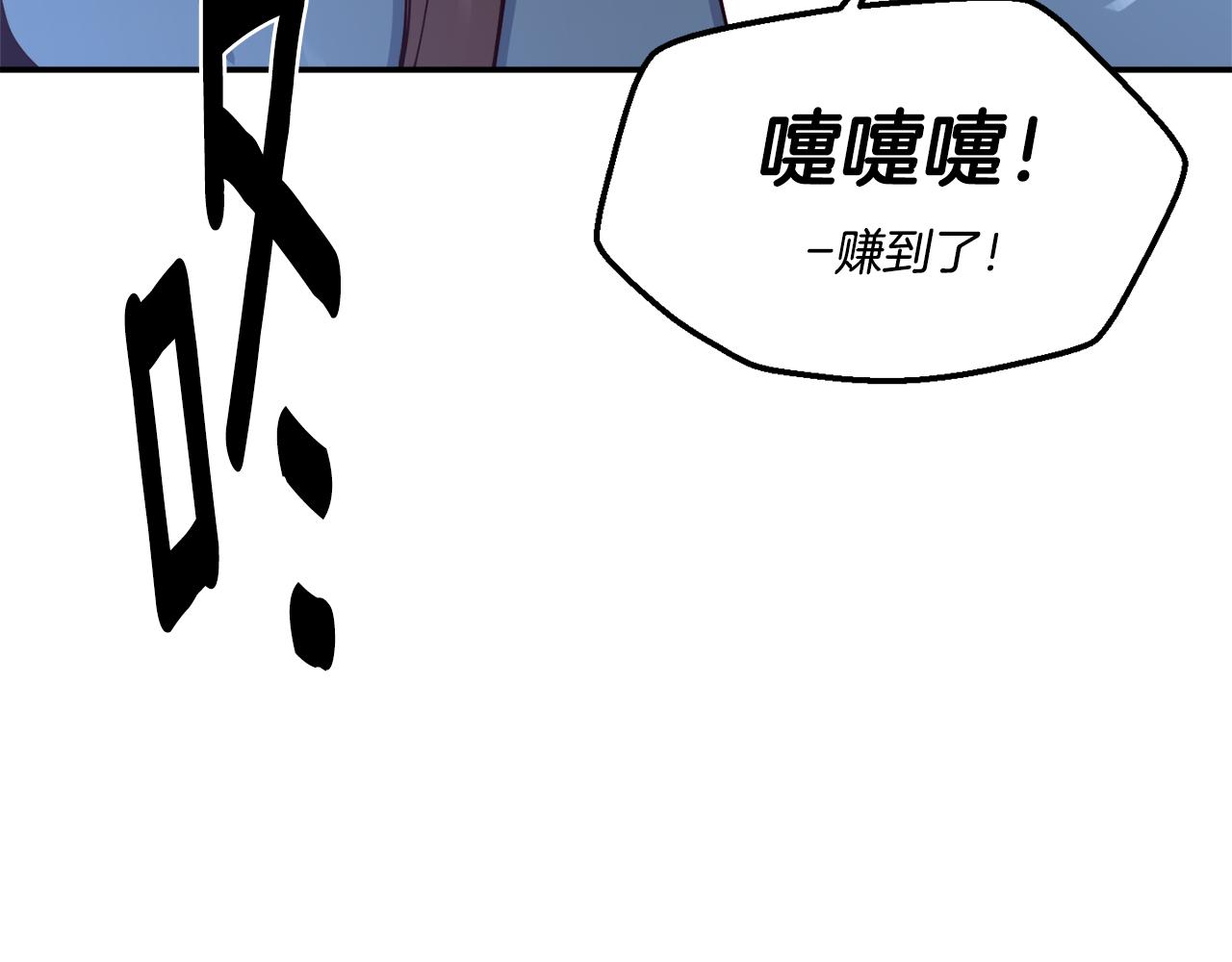 第27话 喜得天马81