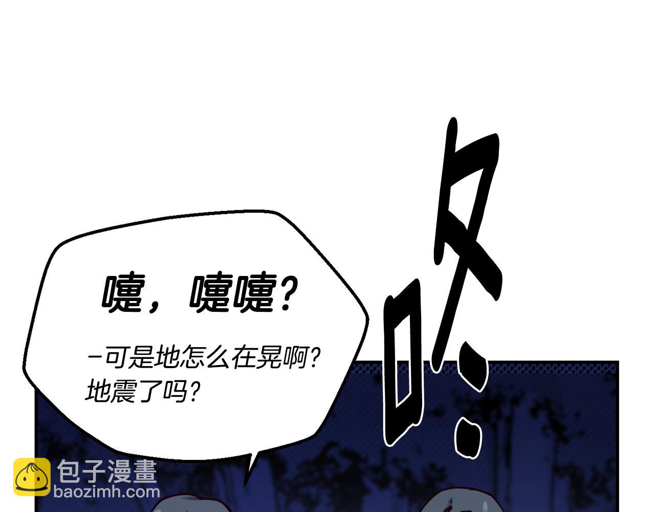第27话 喜得天马83