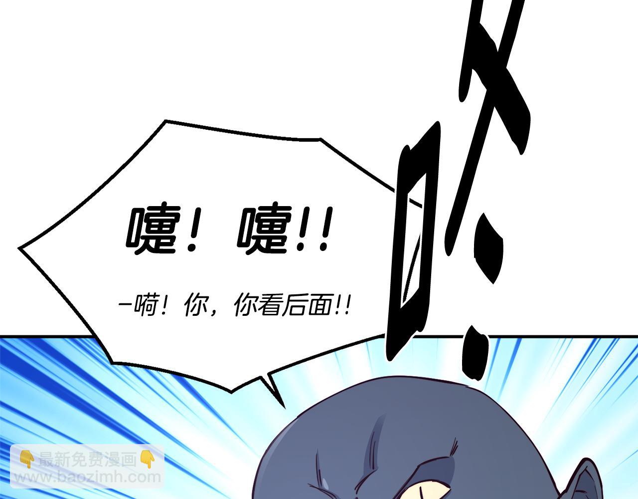 第27话 喜得天马86