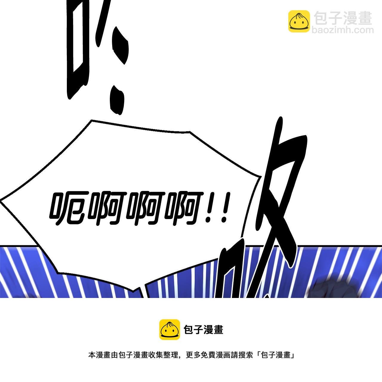 第27话 喜得天马88