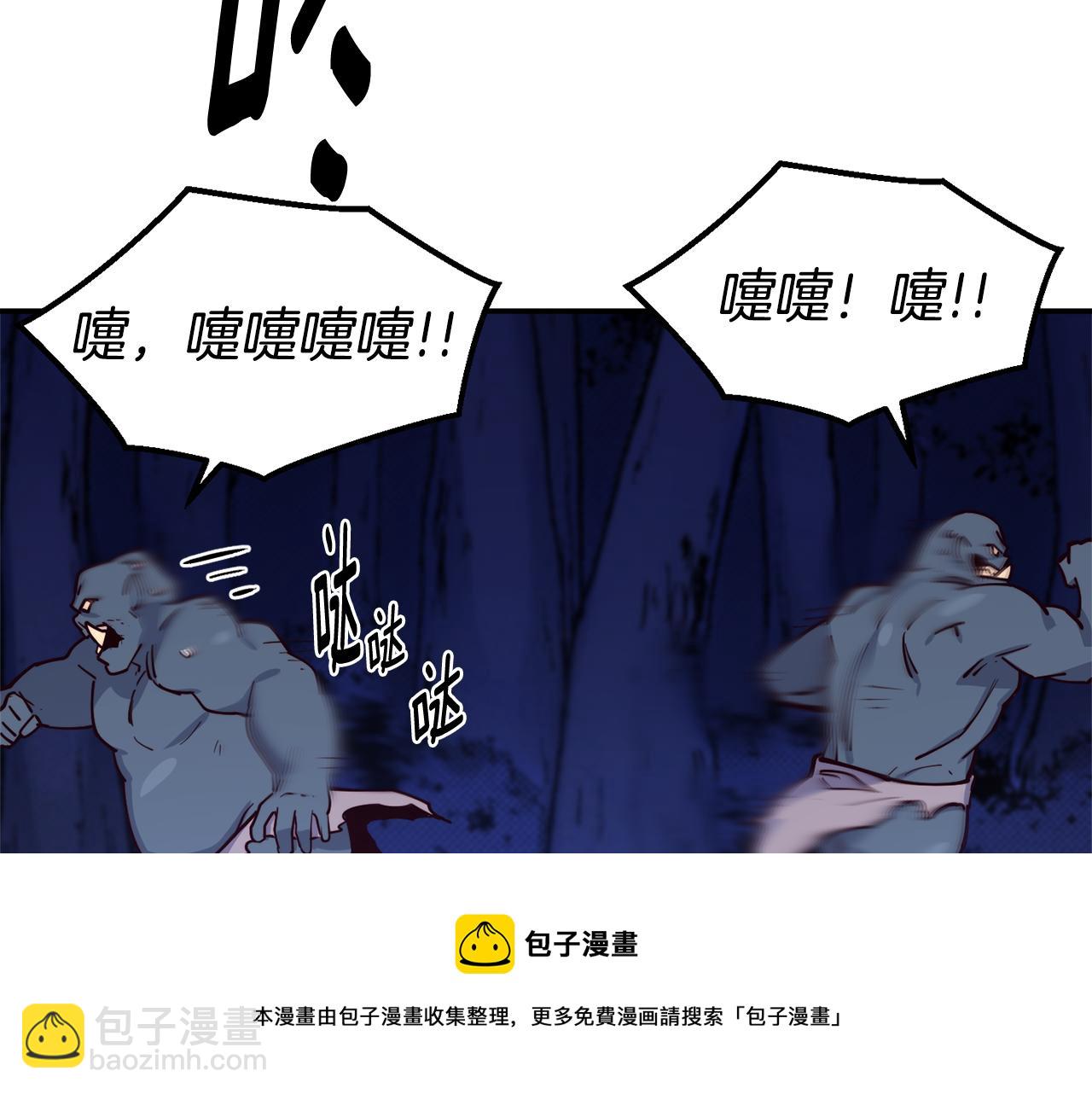 第27话 喜得天马92