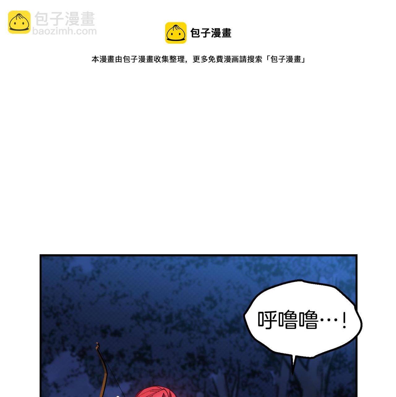 第27话 喜得天马96