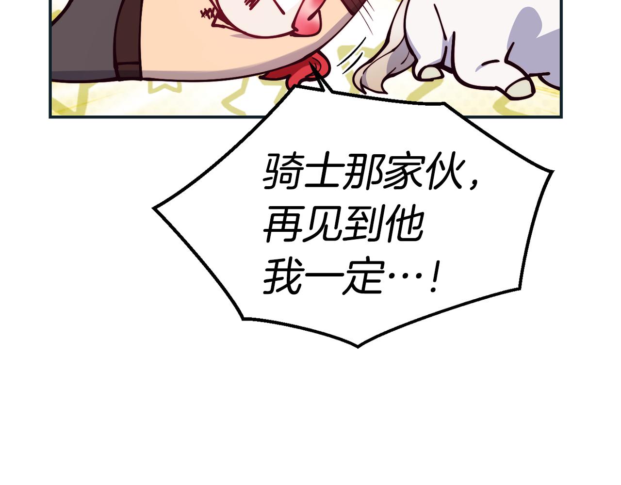 第28话 秘密联手100