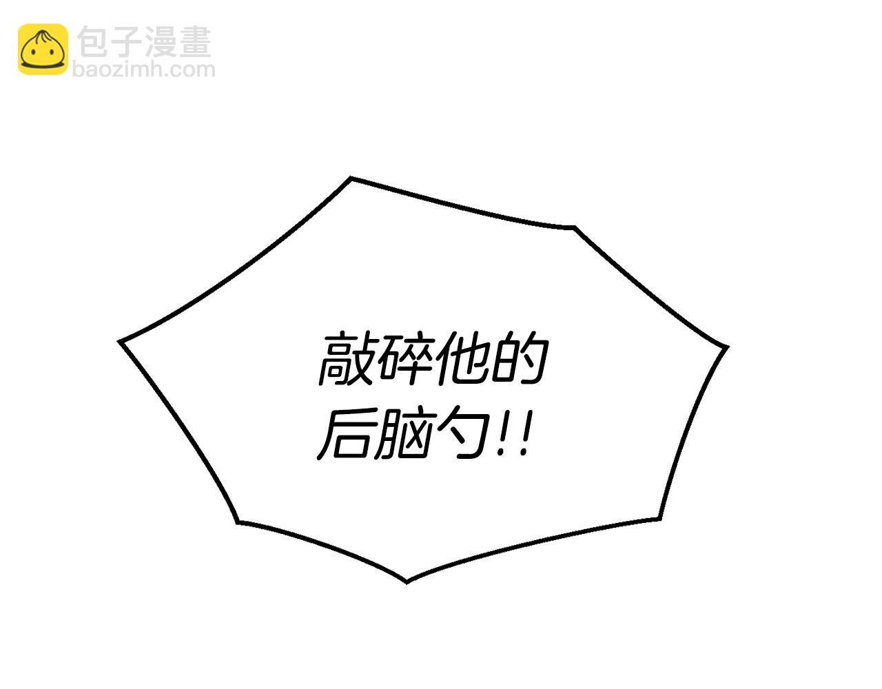 第28话 秘密联手102