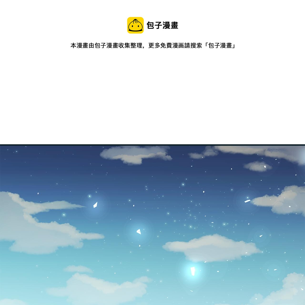 第28话 秘密联手108