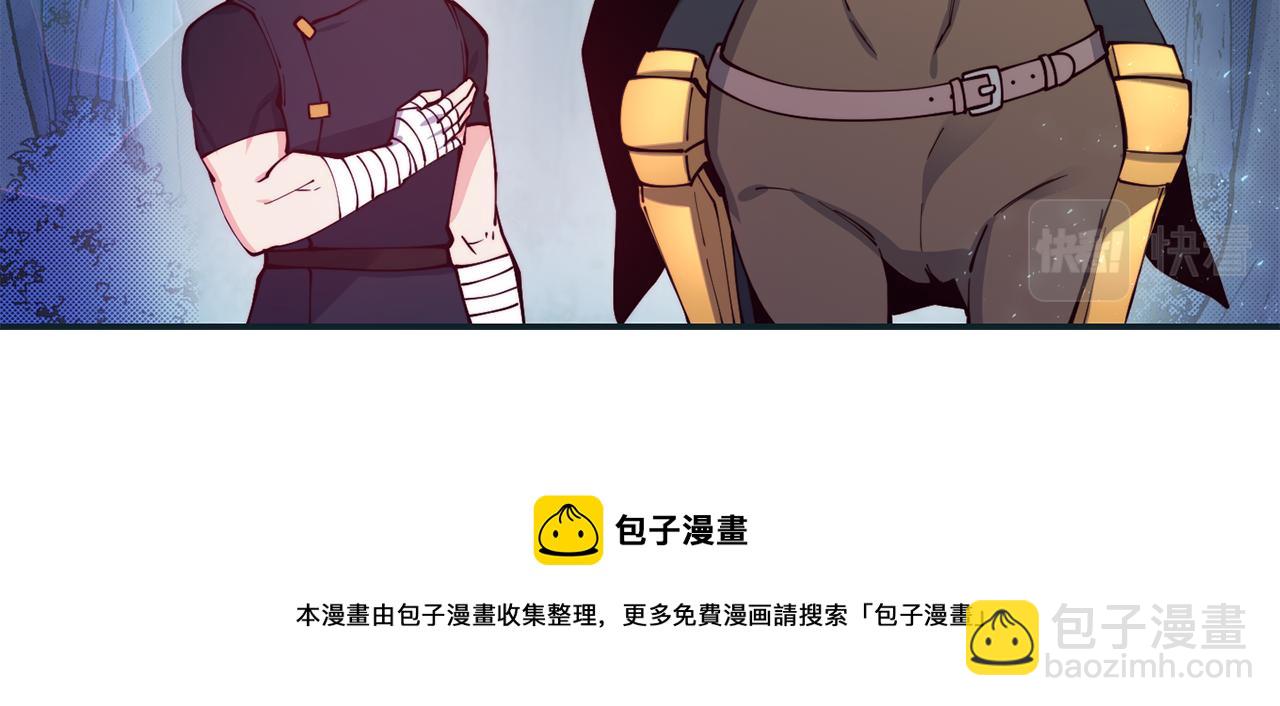 第28话 秘密联手118