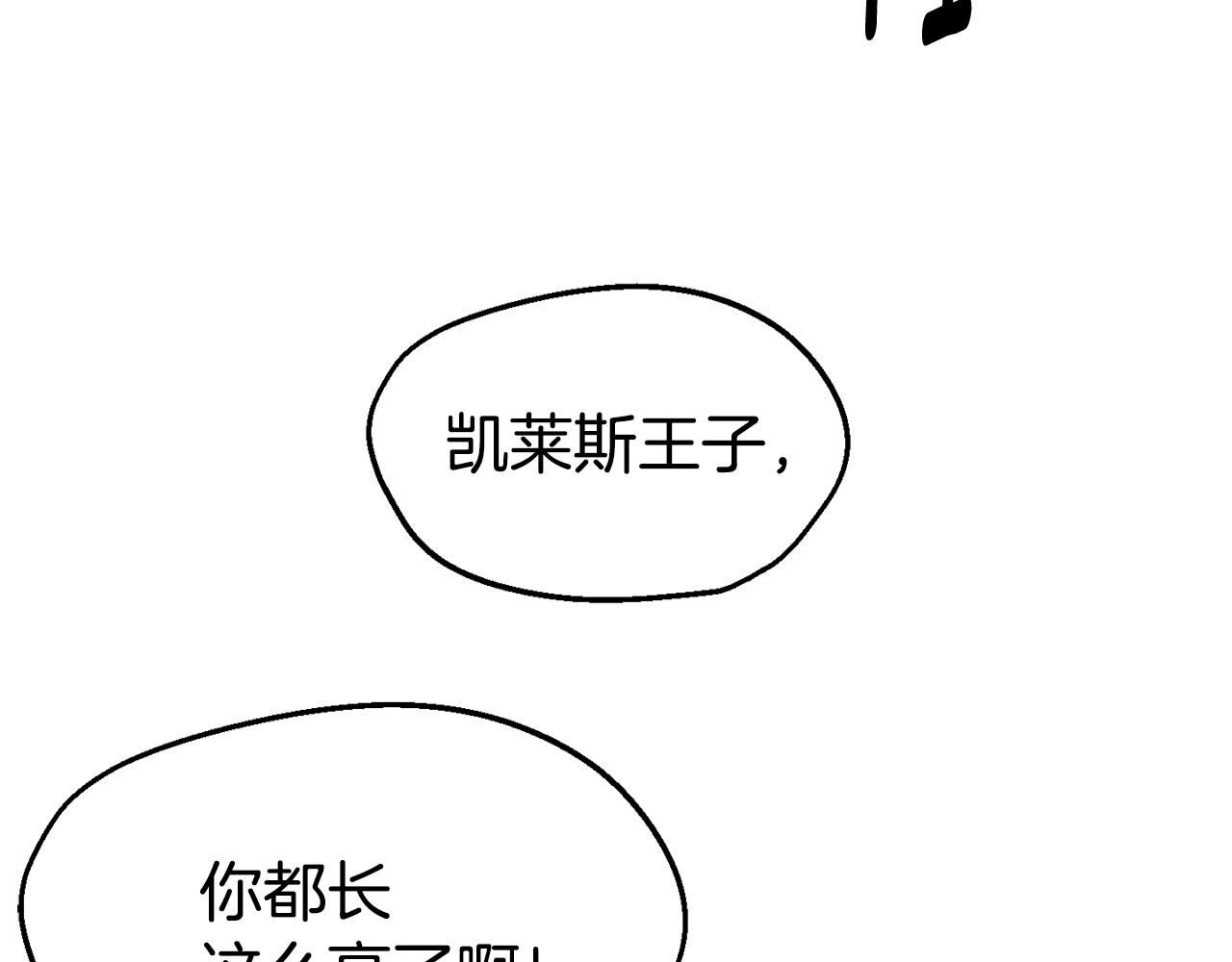 第28话 秘密联手125