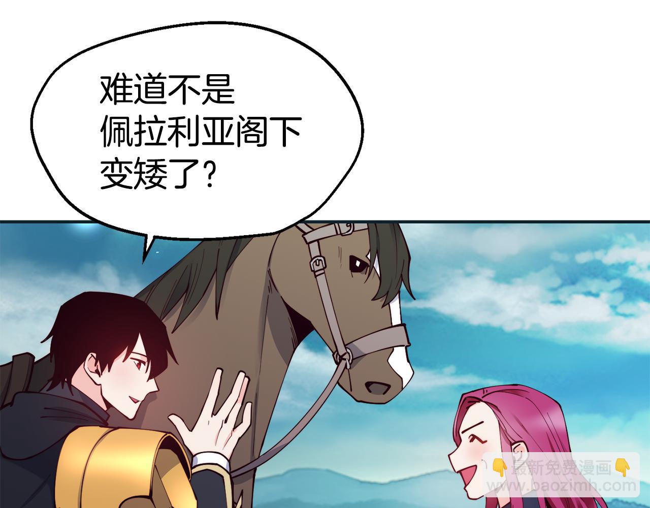 第28话 秘密联手129