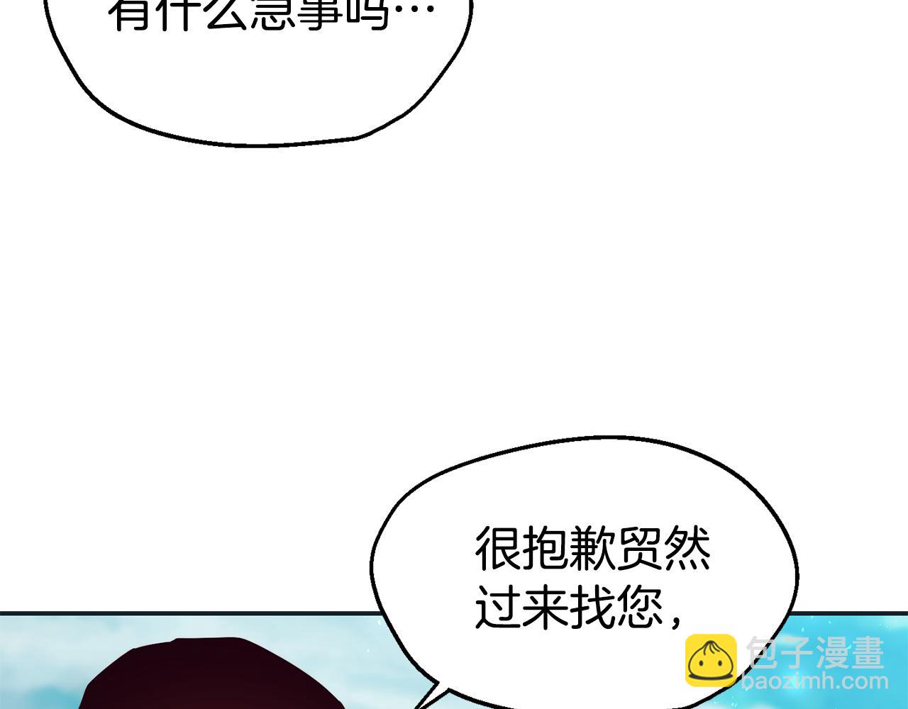 第28话 秘密联手134