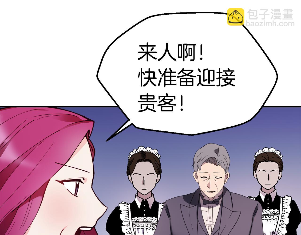 第28话 秘密联手137