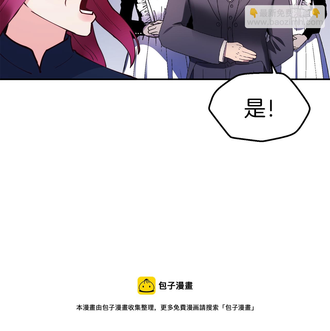 第28话 秘密联手138