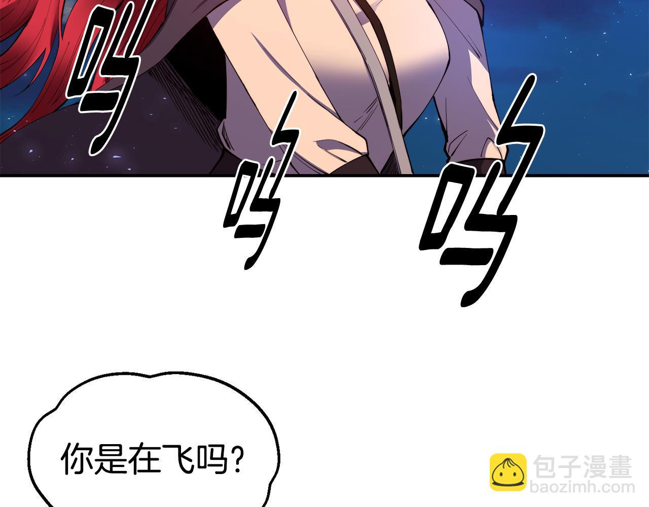 第28话 秘密联手14