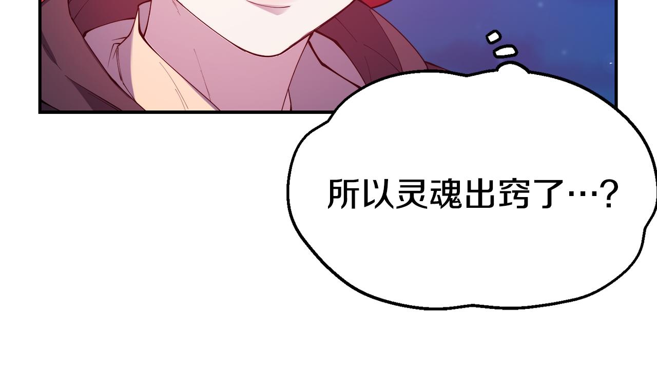 第28话 秘密联手18