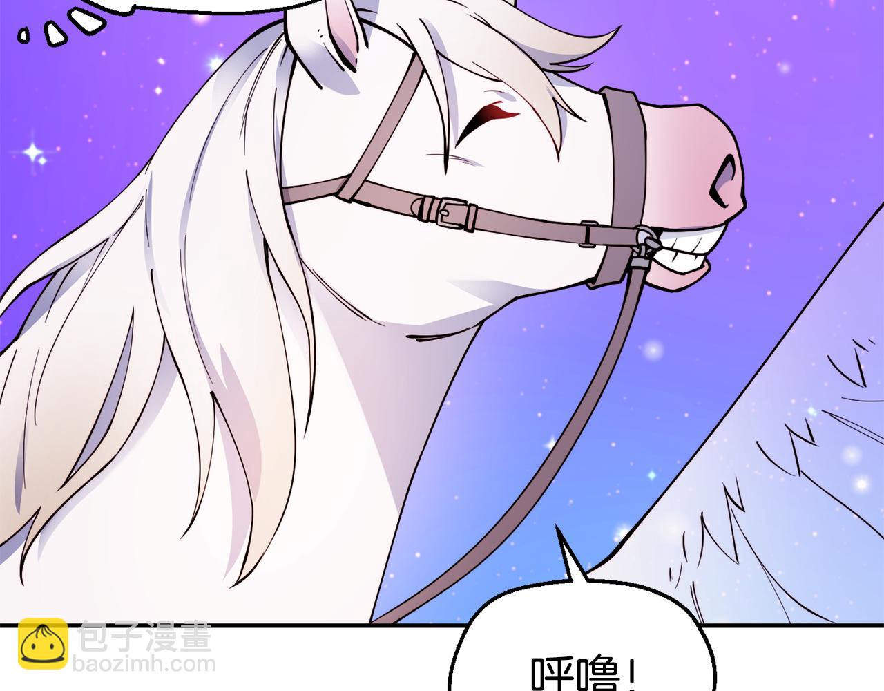 第28话 秘密联手21